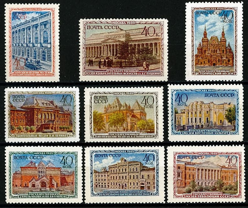 Что было изображено на марках. Коллекционные марки. Почтовые марки. Коллекция почтовых марок. Советские марки.