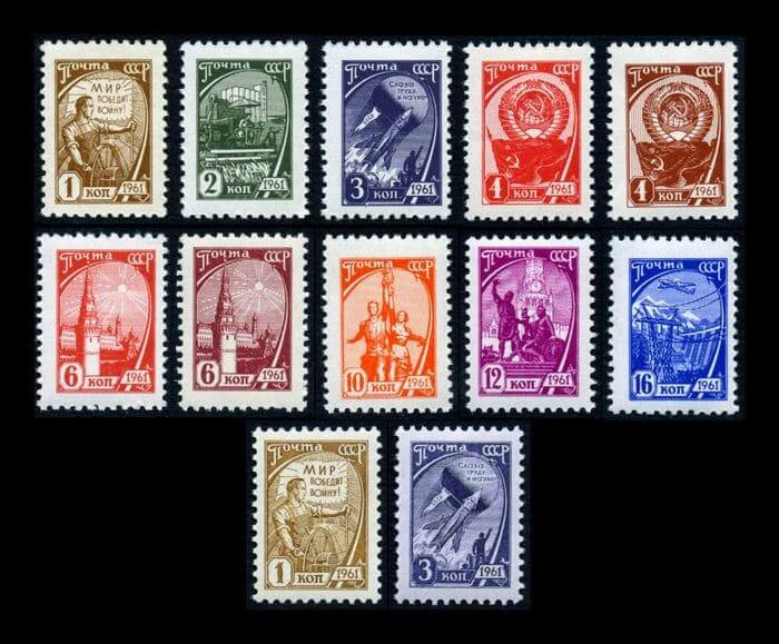 Каталоги Стоимости Почтовых Марок