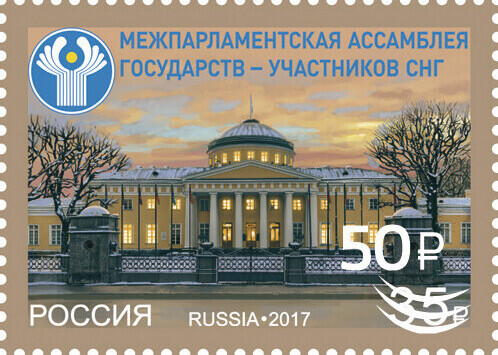 Почтовые Марки России 2022 Года Каталог Фото